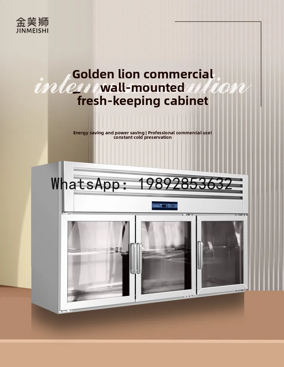 JX Wall-Mounted Refrigerated Cabinet Wall-Mounted Freezer Display Cabinet Stainless Steel Commercial Hanging Cabinet
JX Wall-Mounted Refrigerated Cabinet Wall-Mounted Freezer Display Cabinet Stainless Steel Commercial Hanging Cabinet