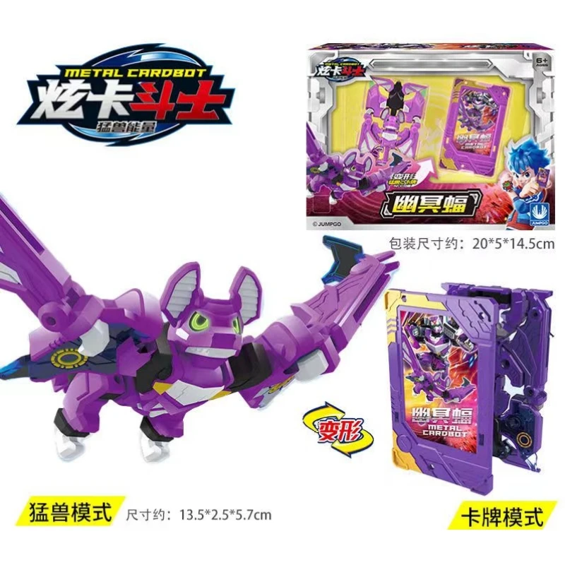 Metal Cardbot Beast Energy Transform Robot Toy Action Figure Transformation Cards Summon Watch Deformation Mecha Boy Kids Gifts
Metal Cardbot Beast Energy Transform Robot Toy Action Figure Transformation Cards Summon Watch Deformation Mecha Boy Kids Gifts