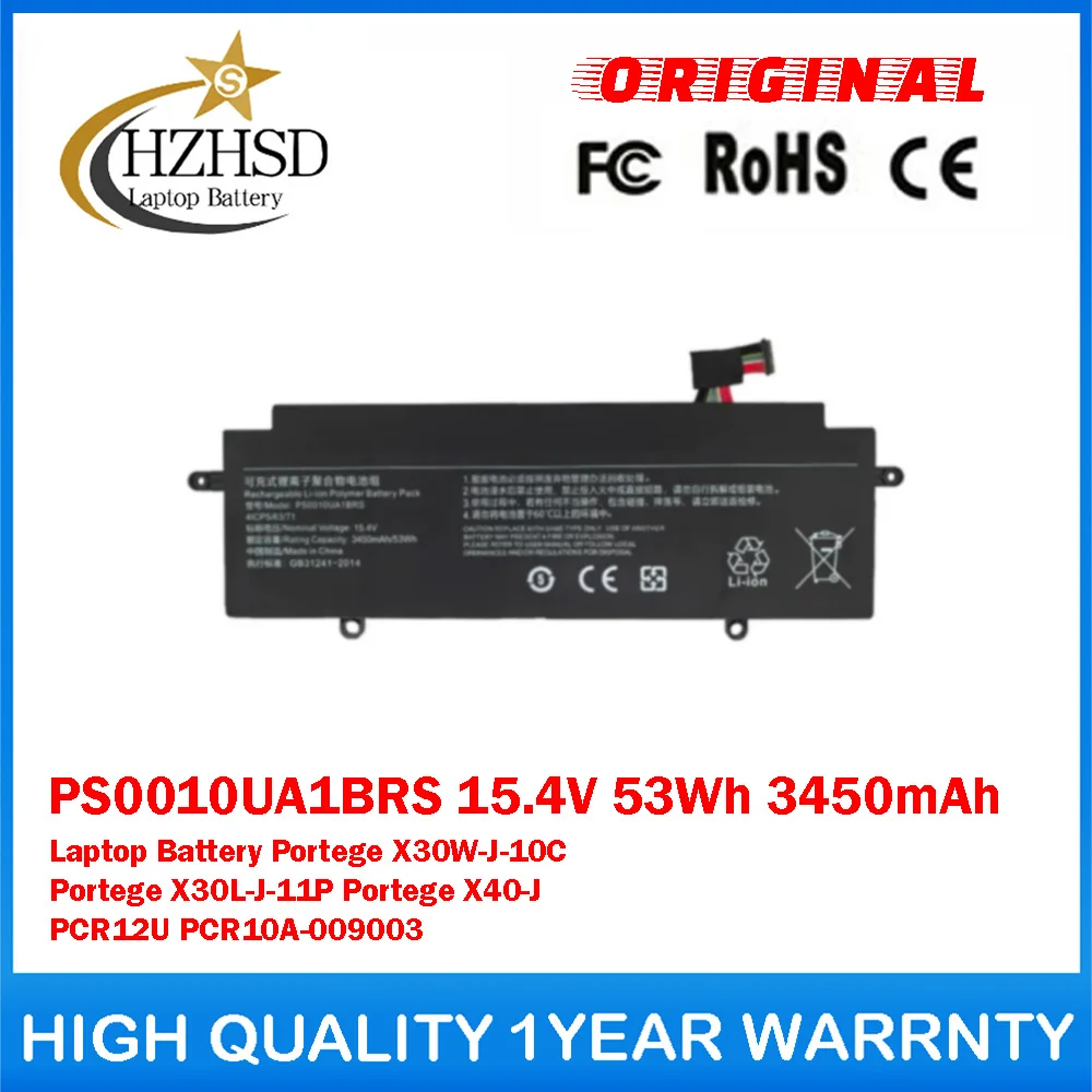 PS0010UA1BRS 15.4V 53Wh 3450mAh Genuine Original Laptop Battery For Toshiba Portege X30W-J-10C Portege X30L-J-11P Portege X40-J
PS0010UA1BRS 15.4V 53Wh 3450mAh Genuine Original Laptop Battery For Toshiba Portege X30W-J-10C Portege X30L-J-11P Portege X40-J