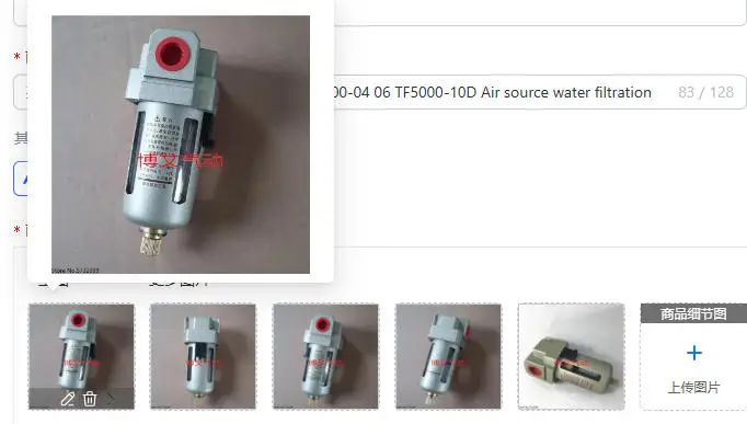 3 шт. фильтров TF000-02 TF3000-03 TF4000-04 06 TF5000-10D для очистки воды из воздуха
3 шт. фильтров TF000-02 TF3000-03 TF4000-04 06 TF5000-10D для очистки воды из воздуха