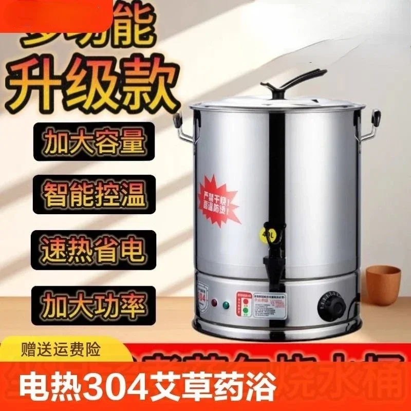 Hot sales Kettle Large capacity electric cooking pot Commercial bucket insulation
Hot sales Kettle Large capacity electric cooking pot Commercial bucket insulation