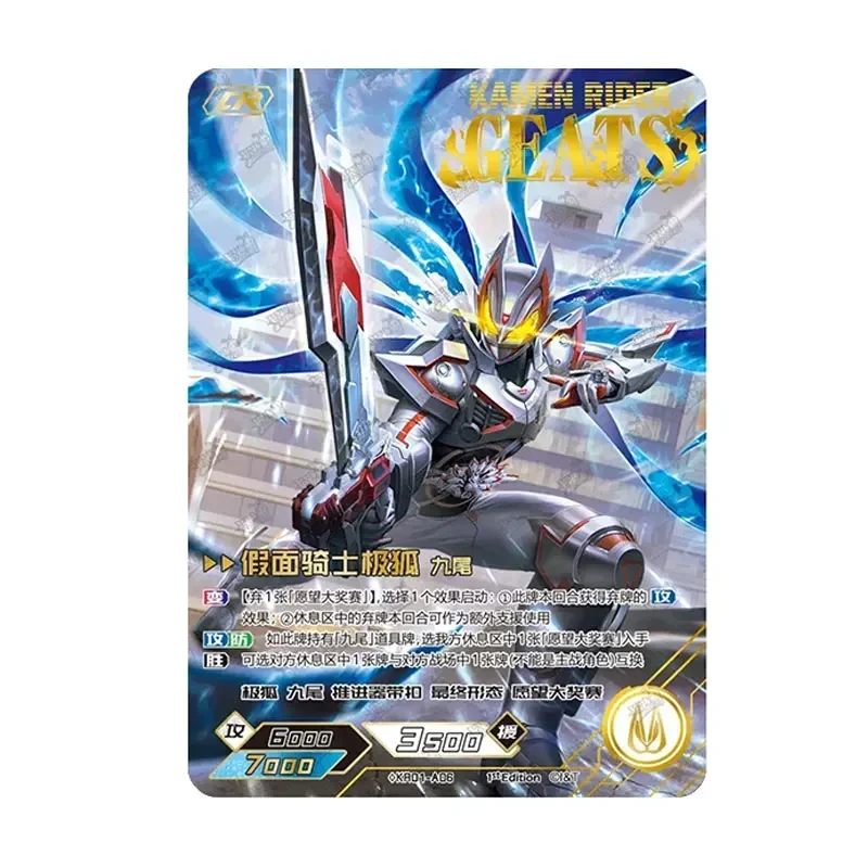KAYOU Kamen Rider Series 1 CR/MR/UR/SGR/SSR/SR/R Hero Duel Competitive Strengthen Edition Geats Buffa Genuine Collection Card
KAYOU Kamen Rider Series 1 CR/MR/UR/SGR/SSR/SR/R Hero Duel Competitive Strengthen Edition Geats Buffa Genuine Collection Card