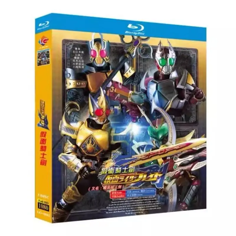 Kamen Rider Blade Blu-ray HD Anime BD Disc Box Set Cantonese and Japanese Bilingual
Kamen Rider Blade Blu-ray HD Anime BD Disc Box Set Cantonese and Japanese Bilingual