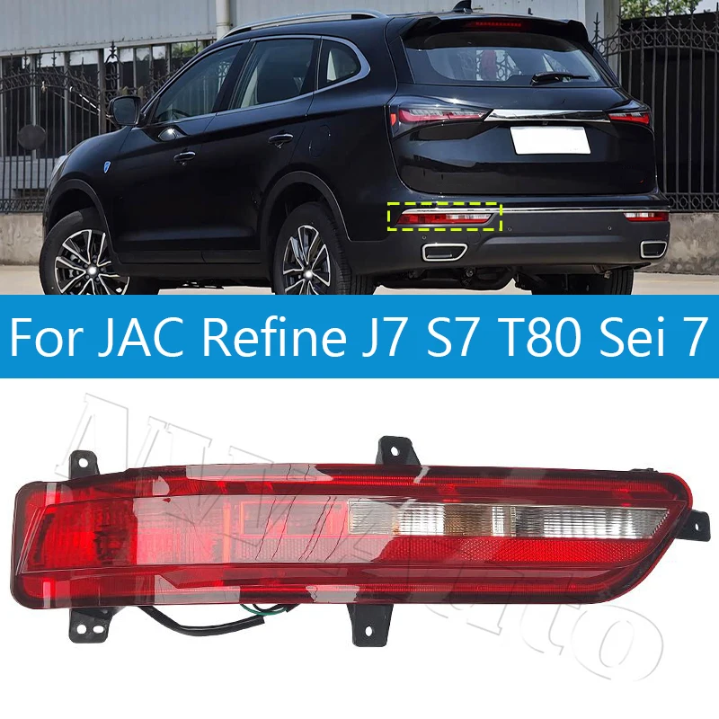 Rear Bumper Light For JAC Refine J7 S7 T80 Sei 7 Rear Bumper Fog Light
Rear Bumper Light For JAC Refine J7 S7 T80 Sei 7 Rear Bumper Fog Light