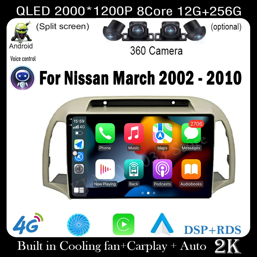 QLED экран DSP для Nissan March 2002-2010 Android 14 автомобильный радиоприемник GPS мультимедийный видеоплеер стерео навигация
QLED экран DSP для Nissan March 2002-2010 Android 14 автомобильный радиоприемник GPS мультимедийный видеоплеер стерео навигация