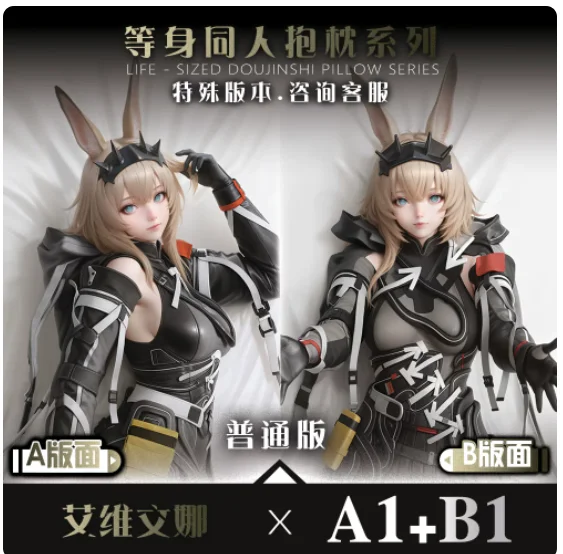 Anime Arknights Avywenna Sexy Dakimakura Hugging Body Pillow Case Cosplay Otaku Cushion Cover Bedding Gifts YZZJ
Anime Arknights Avywenna Sexy Dakimakura Hugging Body Pillow Case Cosplay Otaku Cushion Cover Bedding Gifts YZZJ