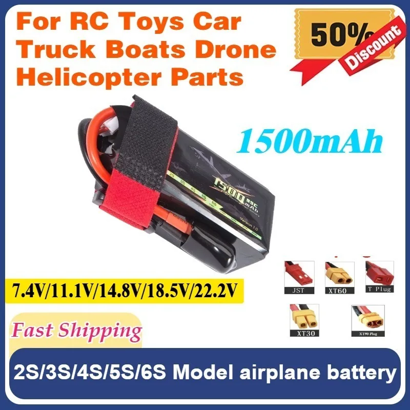 853562 5S/6S 18.5V 22.2V 1500mAh Lipo Battery 95C for RC Toys Car Truck Boats Drone Helicopter Parts with XT30 XT60 XT90 JST T
853562 5S/6S 18.5V 22.2V 1500mAh Lipo Battery 95C for RC Toys Car Truck Boats Drone Helicopter Parts with XT30 XT60 XT90 JST T