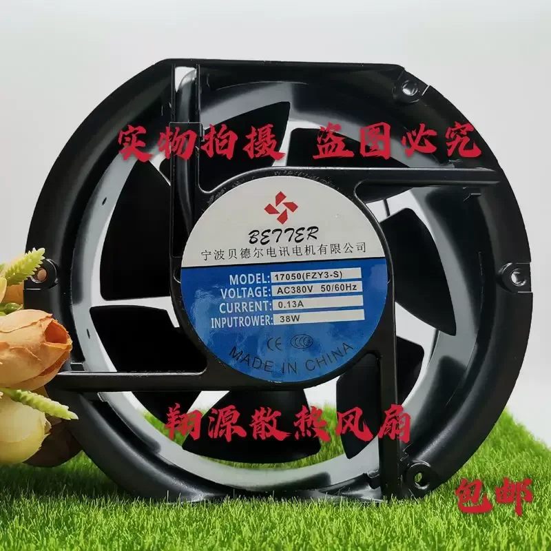 Cooling Fan for Ningbo Bedell 17050FZY3-S/2-S Welding Machine 220V 380V
Cooling Fan for Ningbo Bedell 17050FZY3-S/2-S Welding Machine 220V 380V