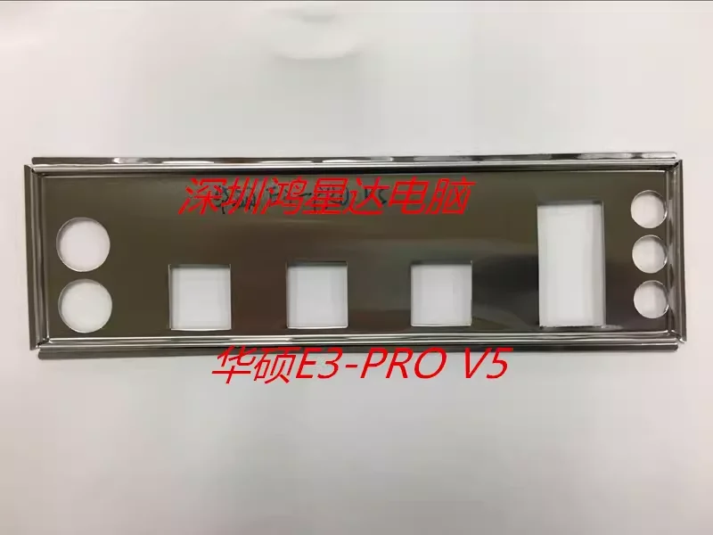 I/O ASUS E3-PRO V5, Back Plate, BackPlate BackPlates, Blende Bracket, motherboard, bezel, baff
I/O ASUS E3-PRO V5, Back Plate, BackPlate BackPlates, Blende Bracket, motherboard, bezel, baff
