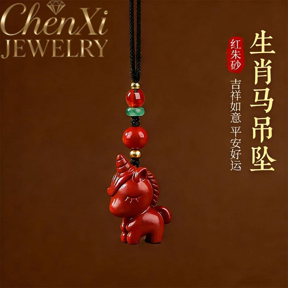 High-End Cinnabar Horn-Shaped Smiling Horse Pendant Luxury Quality Fashion Fine Jewelry Exquisite Elegant Popular Charms Gift
High-End Cinnabar Horn-Shaped Smiling Horse Pendant Luxury Quality Fashion Fine Jewelry Exquisite Elegant Popular Charms Gift