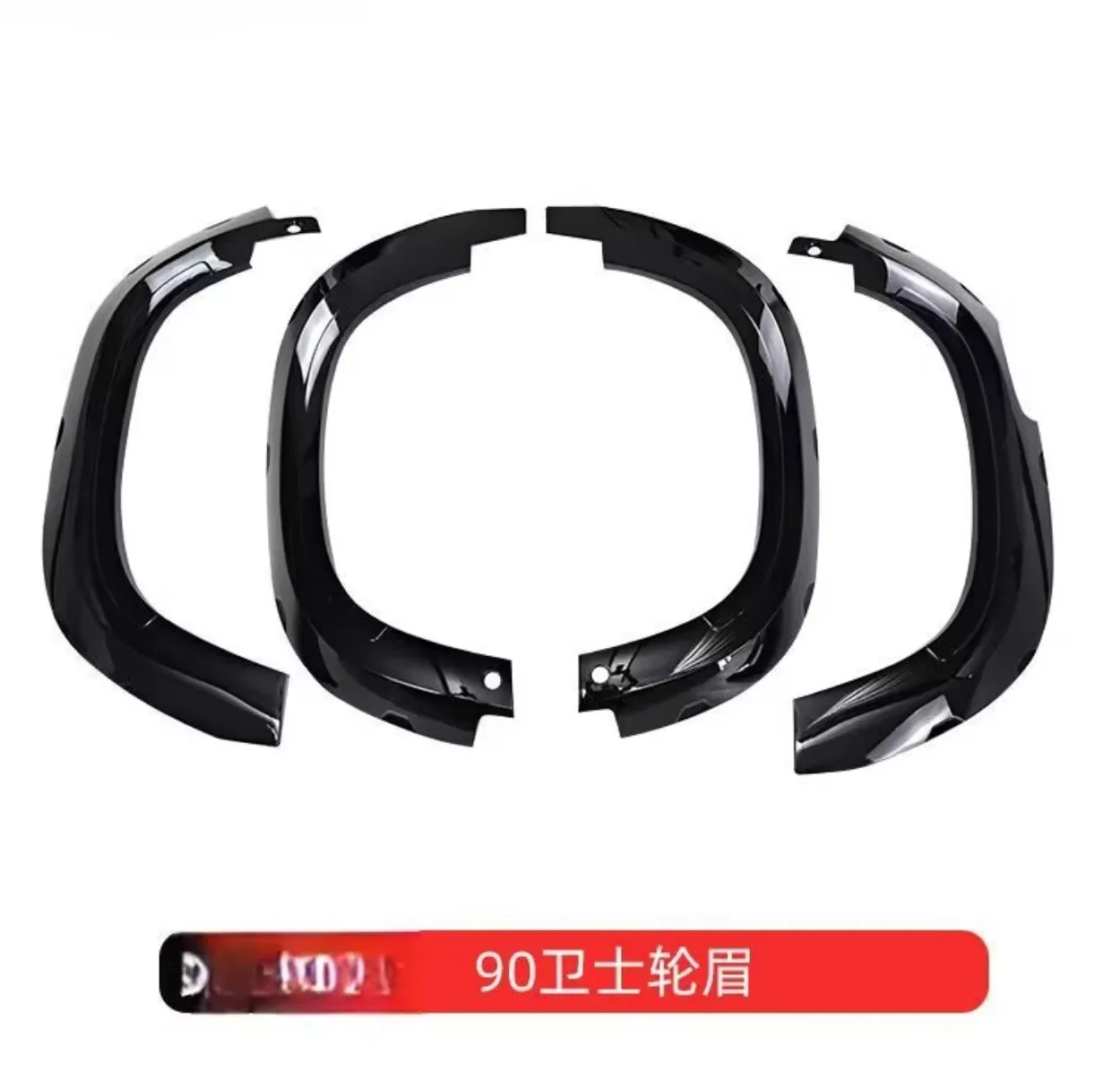 Suitable for Urban style Automotive Land Rover Defender 90 110 130 L663 Widetrack Arch Kit
Suitable for Urban style Automotive Land Rover Defender 90 110 130 L663 Widetrack Arch Kit