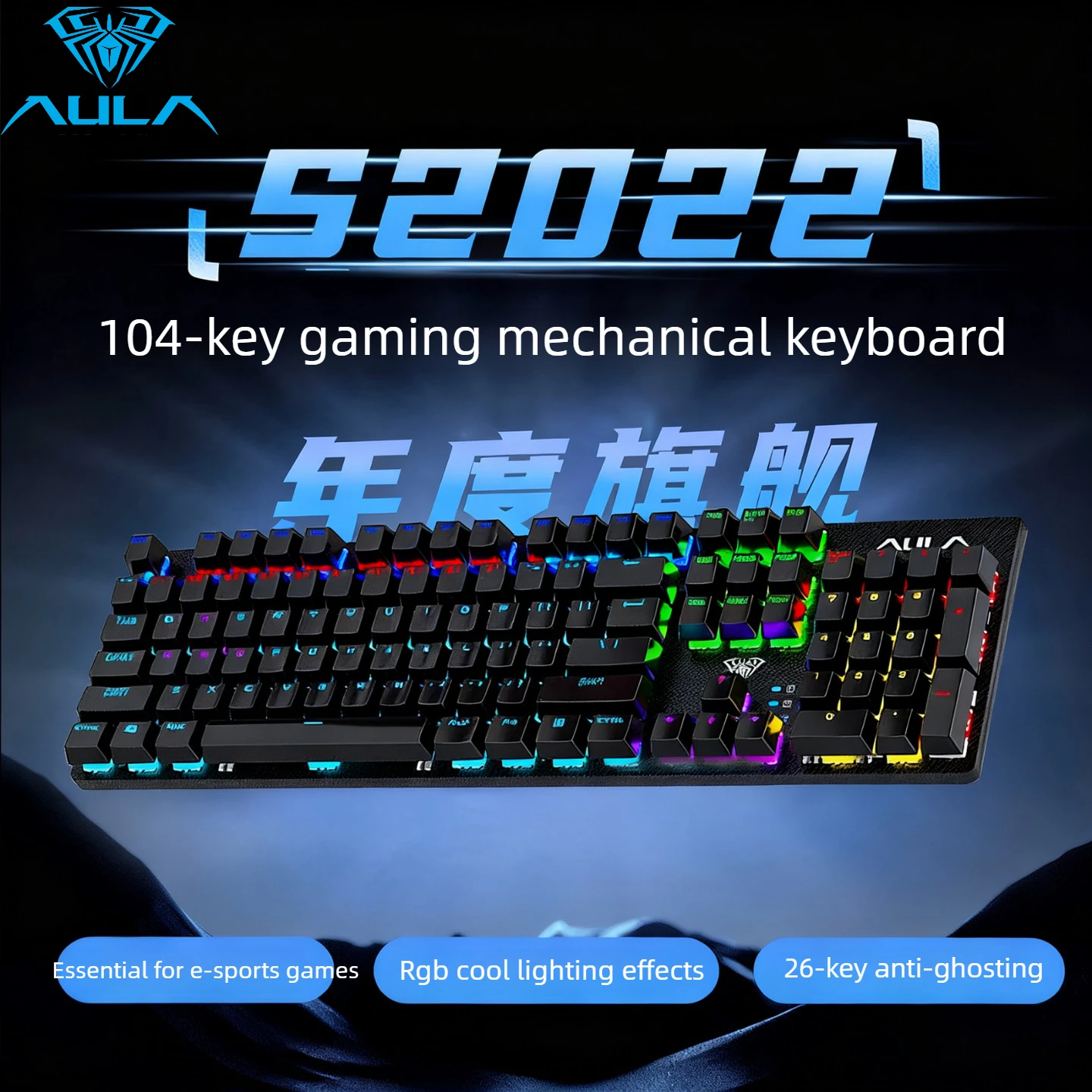 AULA S2022 Wired Gaming Keyboard Ergonomics Backlight 104 Keys Blue Switch ABS Keycaps Esports Keyboard for PC Game Accessories
AULA S2022 Wired Gaming Keyboard Ergonomics Backlight 104 Keys Blue Switch ABS Keycaps Esports Keyboard for PC Game Accessories