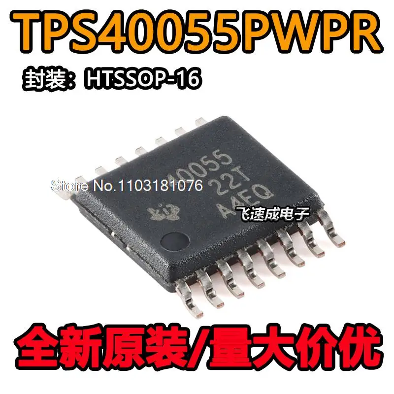 (20 шт./лот) TPS40055PWPR TPS40055PWP TSSOP16 новый оригинальный стоковый чип питания 
(20 шт./лот) TPS40055PWPR TPS40055PWP TSSOP16 новый оригинальный стоковый чип питания
