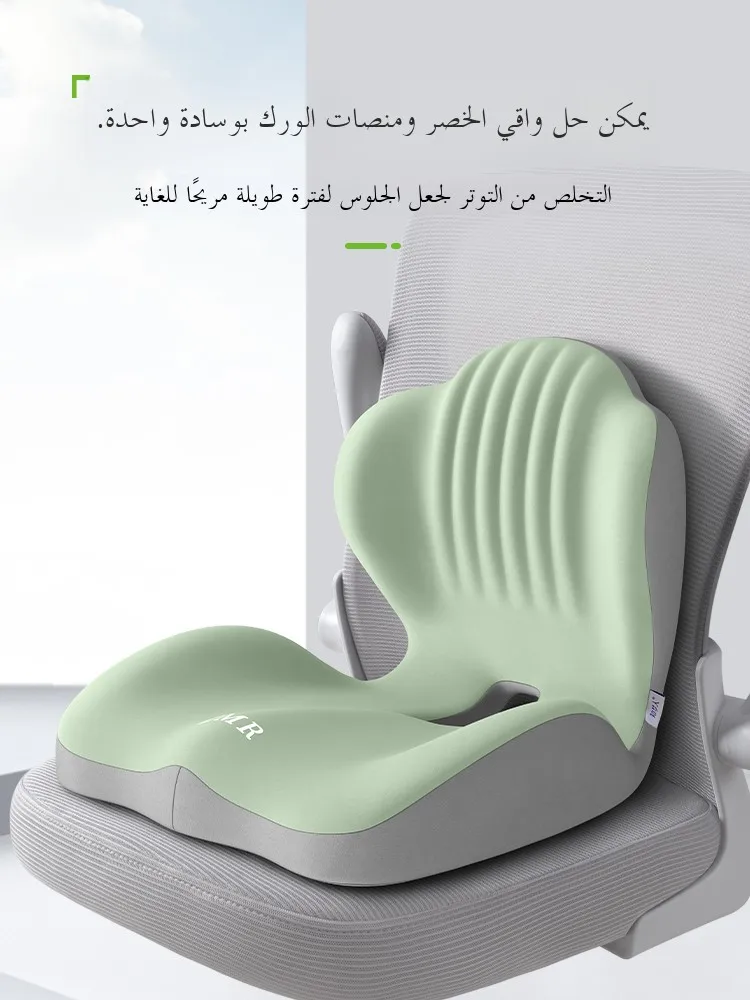 Modern Simplici Office Cuion Ba Support Assorted Colors Non-Slip Soft Material Ergonomic Design Barest Inteated
Modern Simplici Office Cuion Ba Support Assorted Colors Non-Slip Soft Material Ergonomic Design Barest Inteated