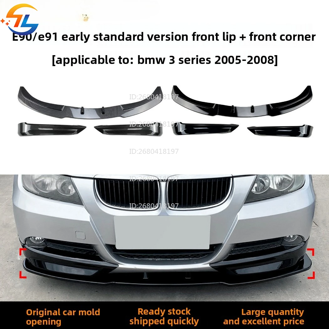 For BMW 3 Series Bmw E90 E91 320i 325i 2005-2008 Front Lip Front Shovel Front Corner Modification
For BMW 3 Series Bmw E90 E91 320i 325i 2005-2008 Front Lip Front Shovel Front Corner Modification