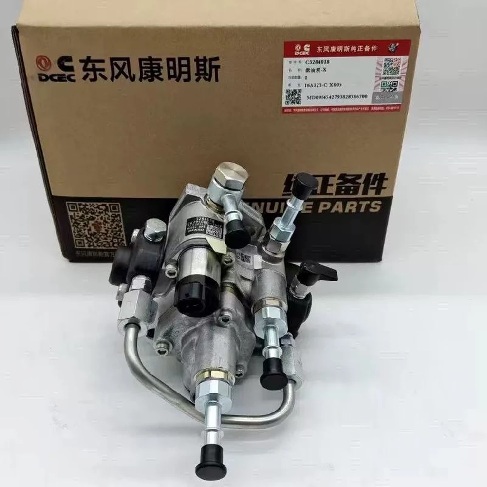 Оригинал ! !! Топливный насос двигателя CUMMINS ISB C5284018 Коммерческий грузовик Dongfeng 5284018
Оригинал ! !! Топливный насос двигателя CUMMINS ISB C5284018 Коммерческий грузовик Dongfeng 5284018