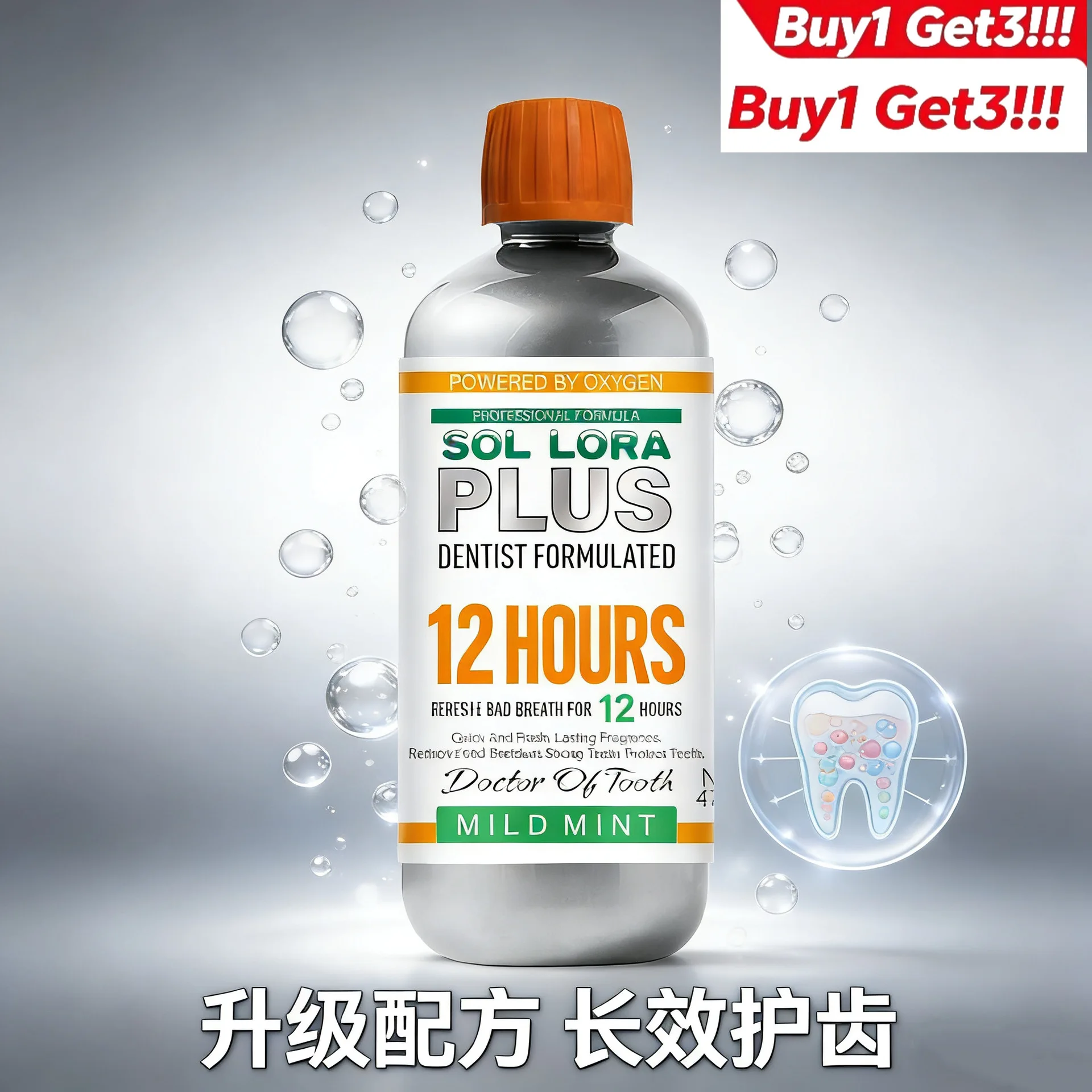 Buy 1 Get 3 Refreshing Mouthwash Gentle Oral Hygiene Fresh Breath Many Options
Buy 1 Get 3 Refreshing Mouthwash Gentle Oral Hygiene Fresh Breath Many Options