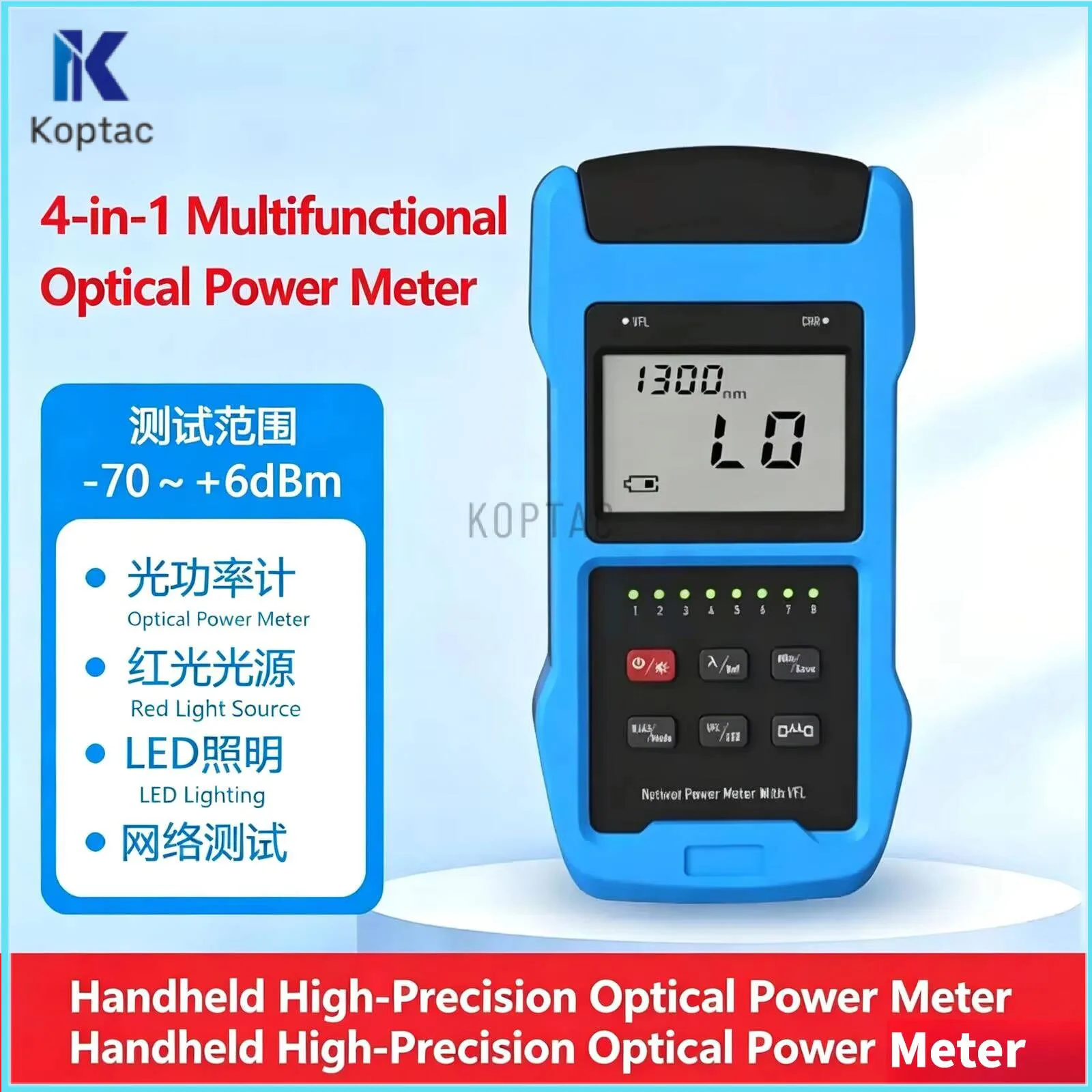 TEKCN) TC-200 High Precision Optical Power Meter Red Light Integrated Device Optical Loss Tester Network Fiber Tester
TEKCN) TC-200 High Precision Optical Power Meter Red Light Integrated Device Optical Loss Tester Network Fiber Tester