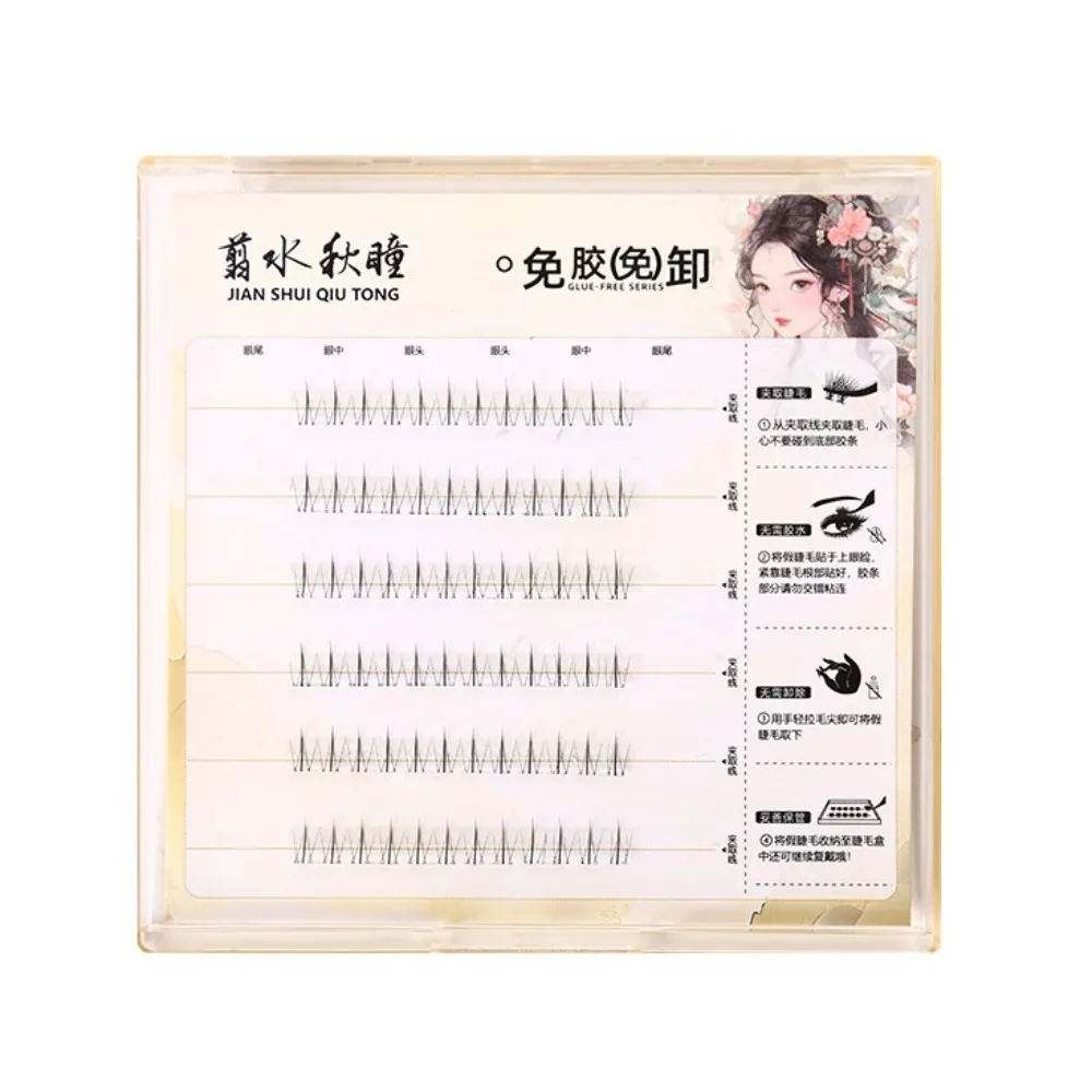 Cute DIY Self-adhesive Lash Clusters Reusable Wispy Glue Free Fake Lashes Extension Individual Adhesive False Eyelashes Lady
Cute DIY Self-adhesive Lash Clusters Reusable Wispy Glue Free Fake Lashes Extension Individual Adhesive False Eyelashes Lady