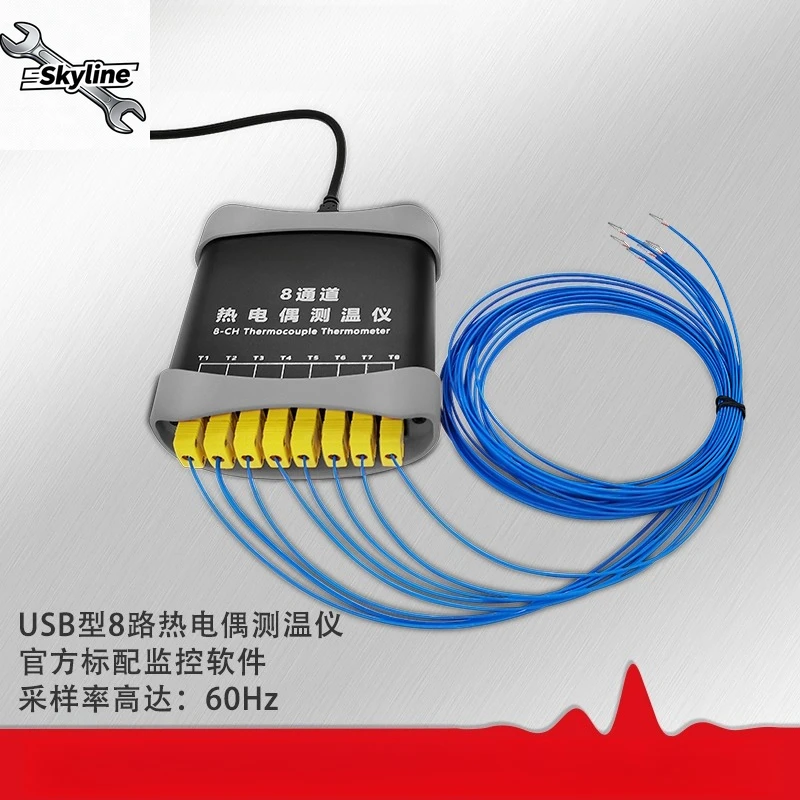 USB output multi-channel K-type thermocouple thermometer computer software display and record storage temperature data curve
USB output multi-channel K-type thermocouple thermometer computer software display and record storage temperature data curve