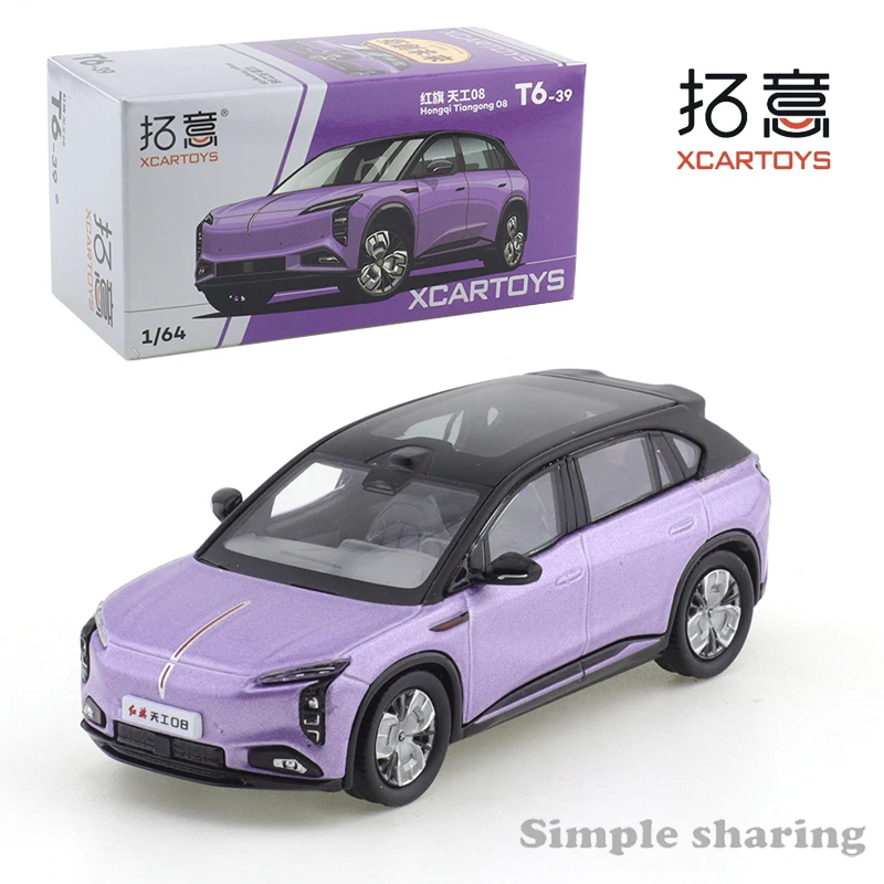 In Stock XCARTOYS T6-39 Hongqi Tiangong 08 Simulation 1/64 Alloy Car Model Collection Ornament
In Stock XCARTOYS T6-39 Hongqi Tiangong 08 Simulation 1/64 Alloy Car Model Collection Ornament