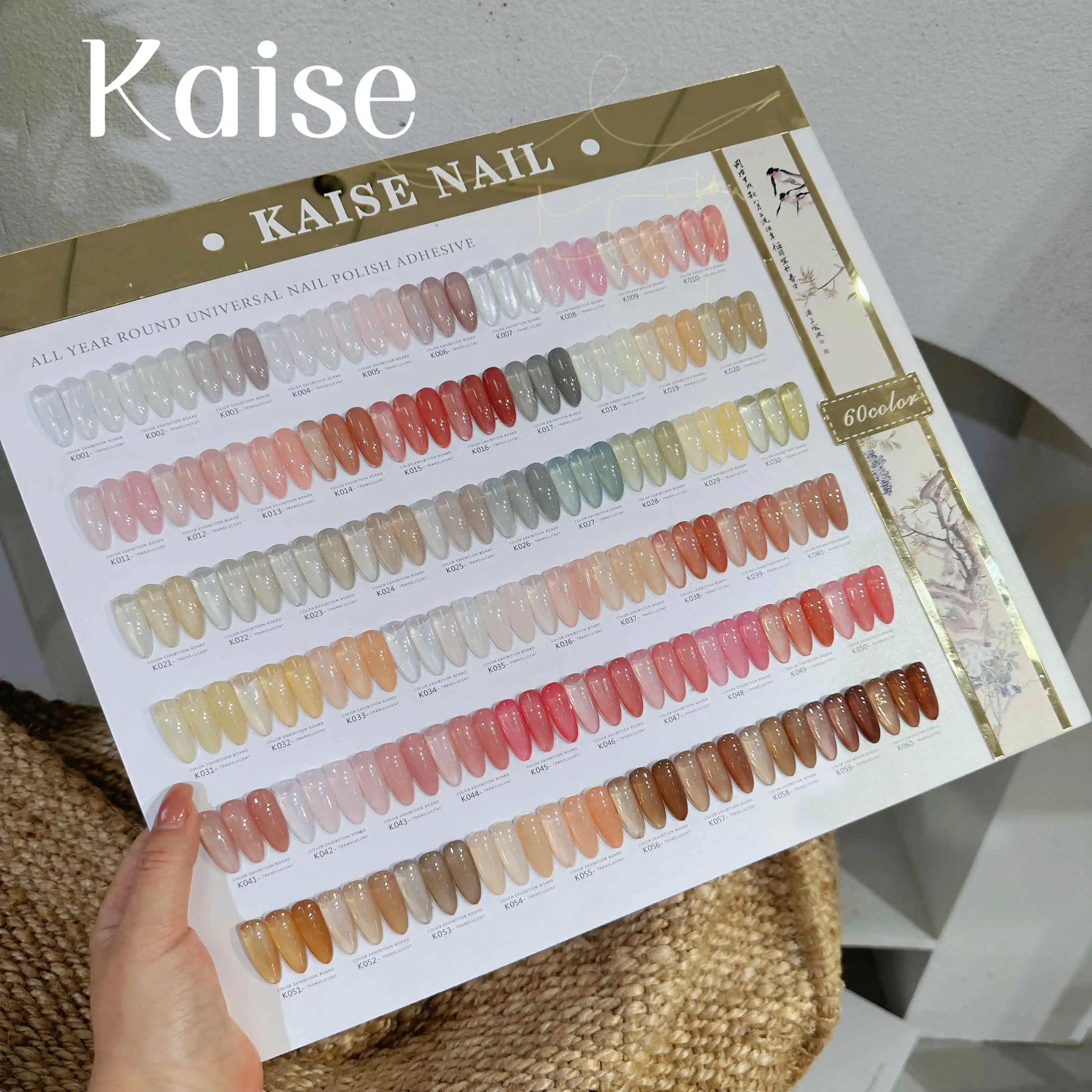 KAISE Multicolor 60 Colors Nail Gel Set Transparent color 2025 New Hot Sale Nail Art Non-toxic UV Gel Nail Salon Wholesale
KAISE Multicolor 60 Colors Nail Gel Set Transparent color 2025 New Hot Sale Nail Art Non-toxic UV Gel Nail Salon Wholesale