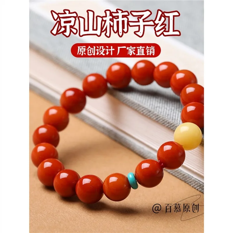 Южный Агат Liangshan с одной бусиной, персимон, красный год судьбы, браслет, полноцветные аксессуары
Южный Агат Liangshan с одной бусиной, персимон, красный год судьбы, браслет, полноцветные аксессуары
