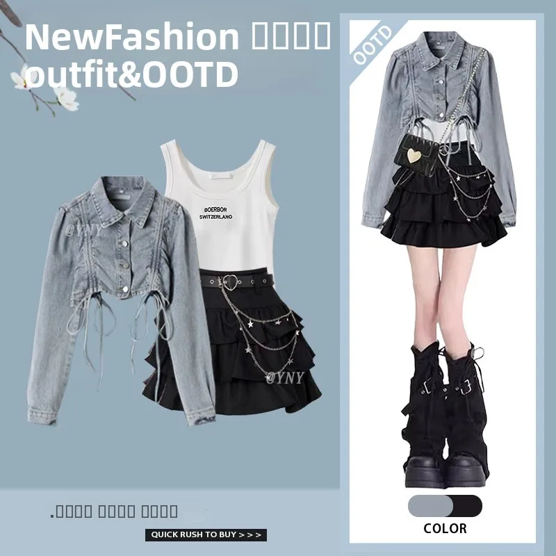 Korean Style Women's Denim Jacket Vest Cake Skirt Short Skirt Three Piece Set Spring Fashion High End Feel Leather Material
Korean Style Women's Denim Jacket Vest Cake Skirt Short Skirt Three Piece Set Spring Fashion High End Feel Leather Material