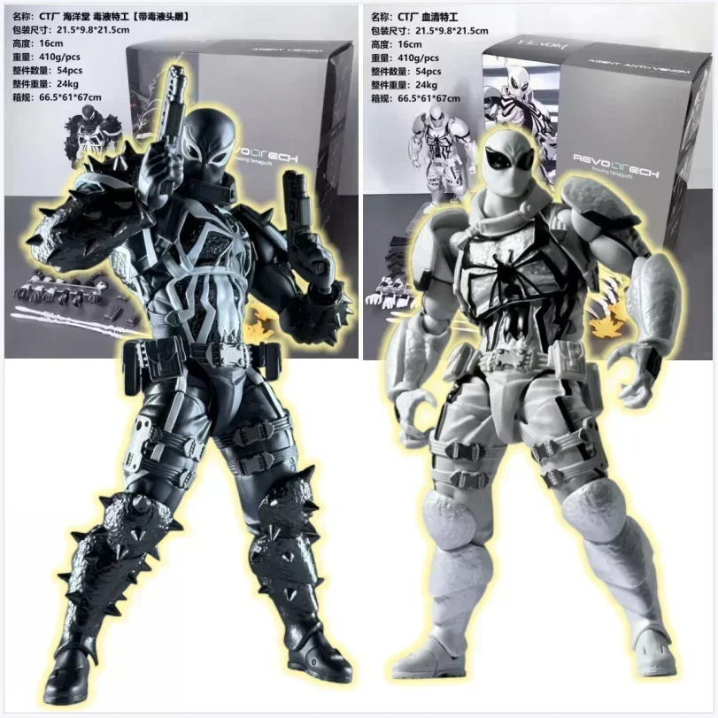 Hot New Agent Venom Action Figure Kaiyodo Revoltech Figurine Marvel Pvc Movable Collection Eugene Thompson Ko Model Toy Gfit
Hot New Agent Venom Action Figure Kaiyodo Revoltech Figurine Marvel Pvc Movable Collection Eugene Thompson Ko Model Toy Gfit