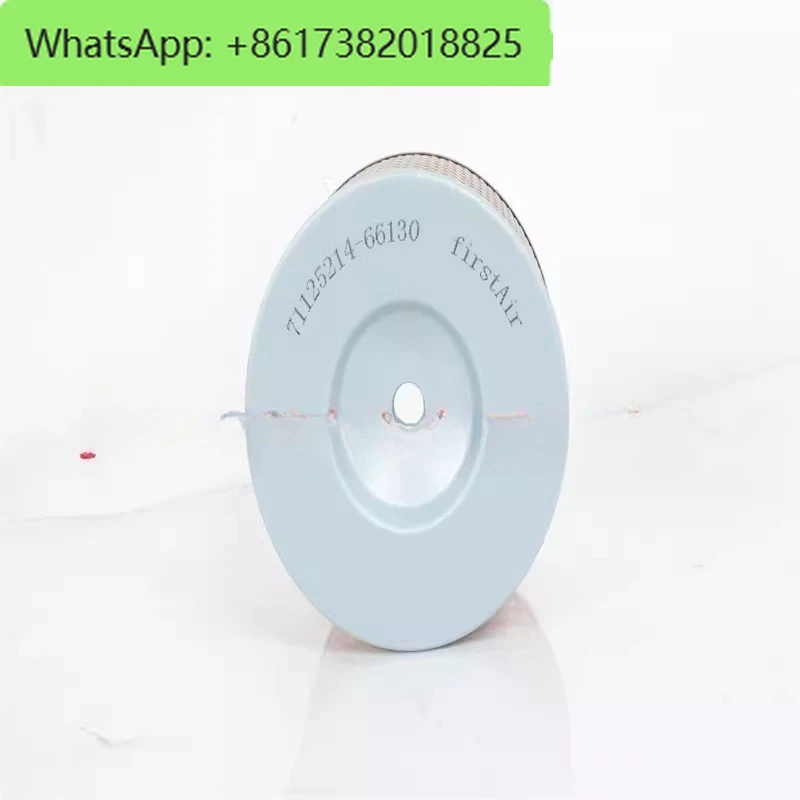 Screw air compressor maintenance accessories ES08 air filter core
Screw air compressor maintenance accessories ES08 air filter core