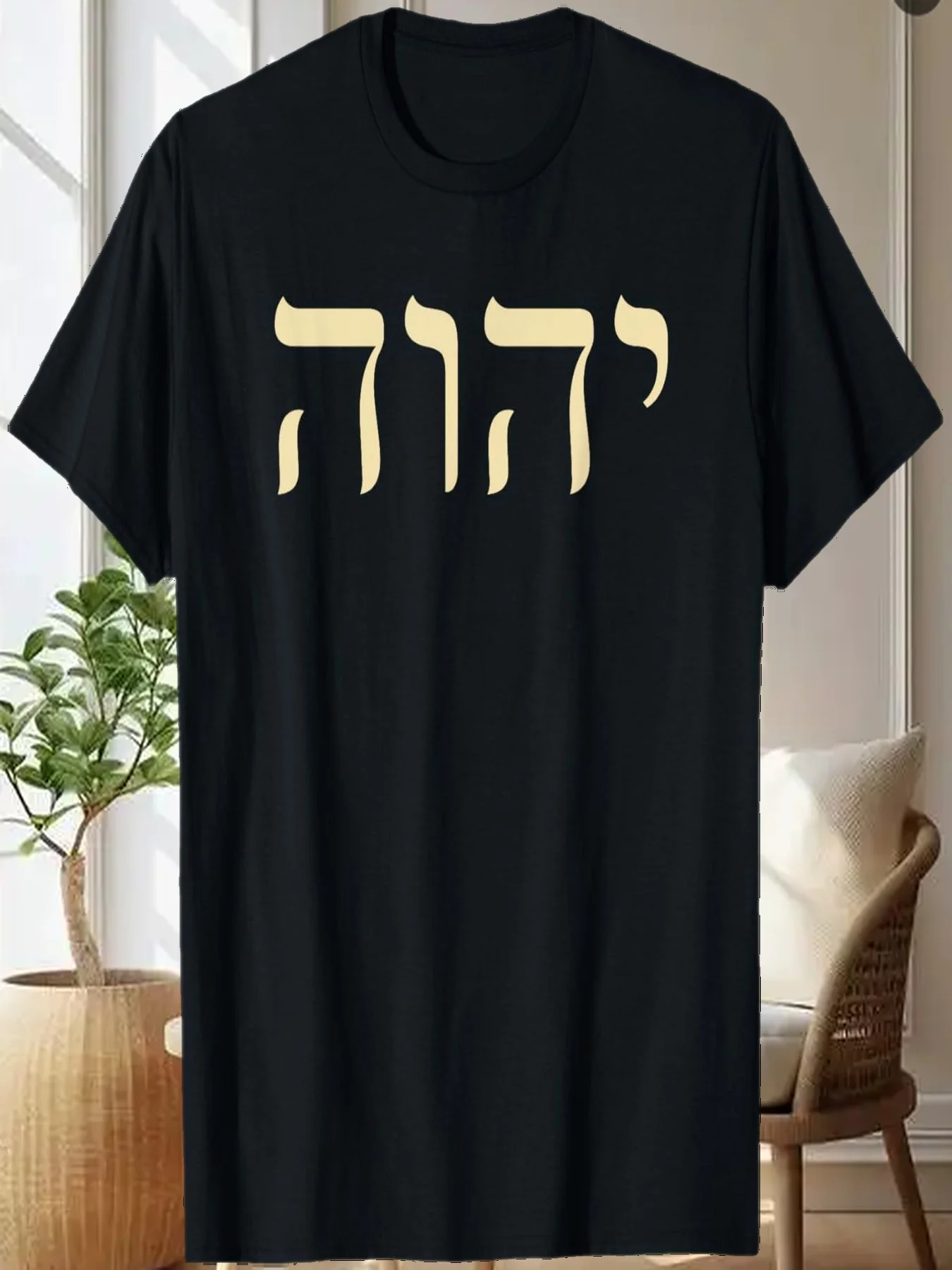 Футболка YHVH Hebrew God Name Tetragrammaton Yahweh JHVH
Футболка YHVH Hebrew God Name Tetragrammaton Yahweh JHVH