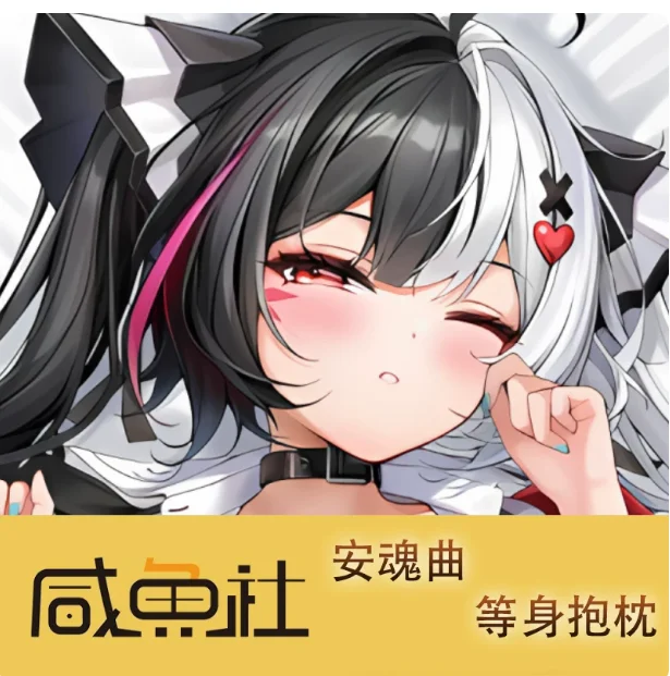 Anime Neverness to Everness Lacrimosa Sexy Dakimakura Hugging Body Pillow Case Otaku Male Pillow Cushion Cover Bedding Gifts XYS
Anime Neverness to Everness Lacrimosa Sexy Dakimakura Hugging Body Pillow Case Otaku Male Pillow Cushion Cover Bedding Gifts XYS