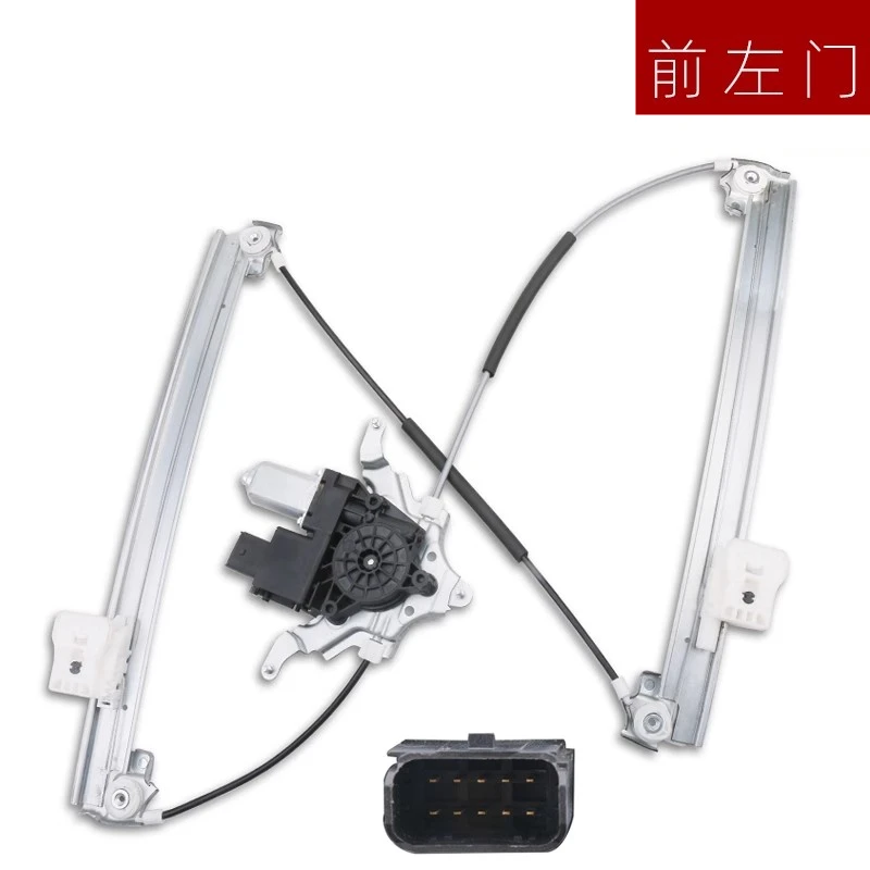 Стеклоподъемник в сборе для Borgward BX5
Стеклоподъемник в сборе для Borgward BX5