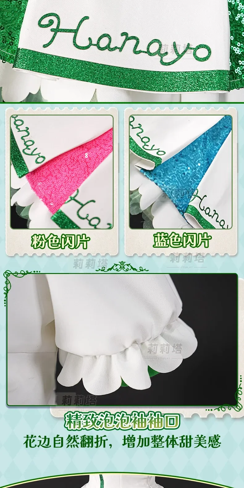 Anime Love Live! Hanayo Koizumi Little Idol Series Cosplay Costume Halloween Carnival Girls Lolita Dress Socks Gloves Tie Set
Anime Love Live! Hanayo Koizumi Little Idol Series Cosplay Costume Halloween Carnival Girls Lolita Dress Socks Gloves Tie Set