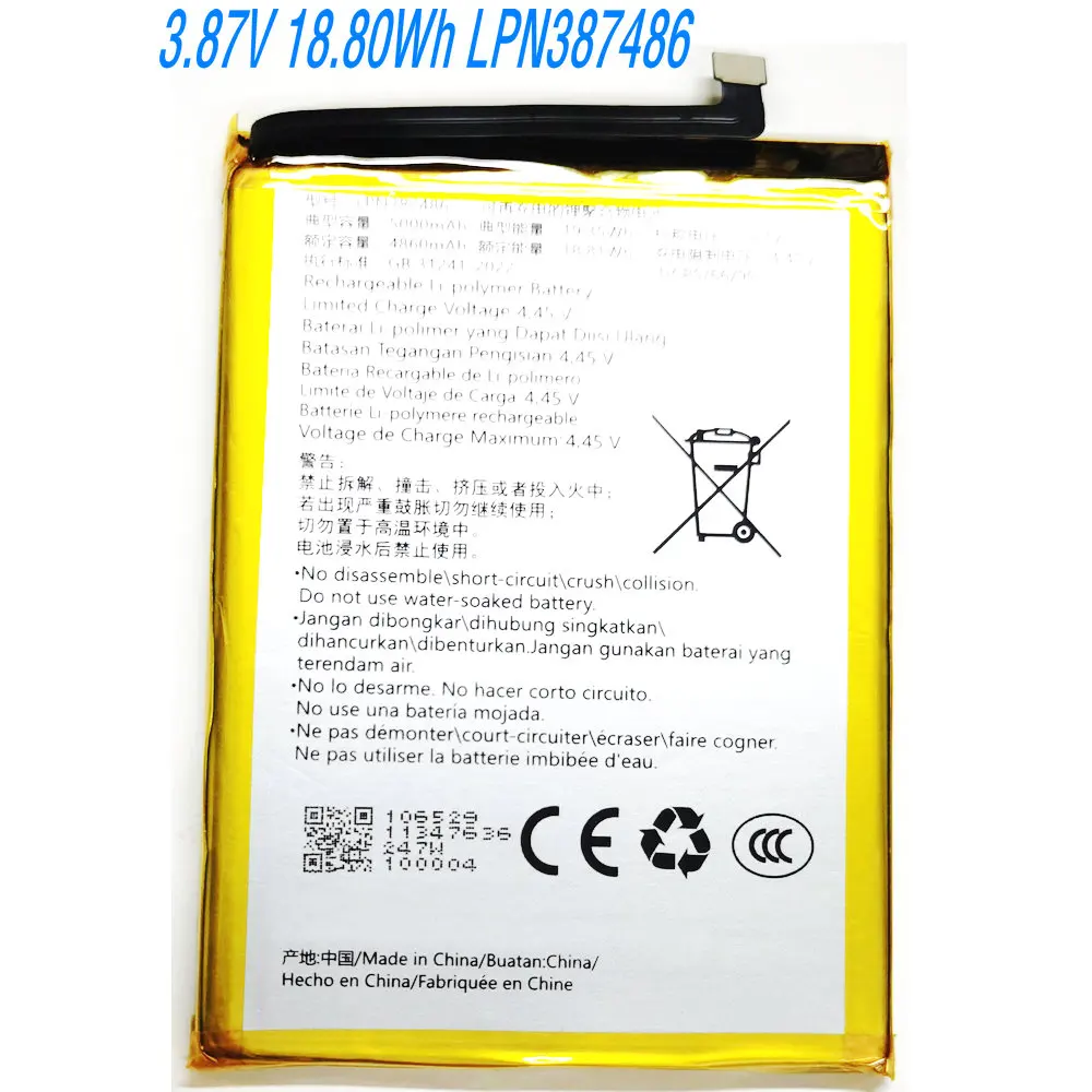 3.87V 18.80Wh LPN387486 High Quality Genuine Battery for Hisense HLTE553T H60 HNR553T Mobile Phone
3.87V 18.80Wh LPN387486 High Quality Genuine Battery for Hisense HLTE553T H60 HNR553T Mobile Phone