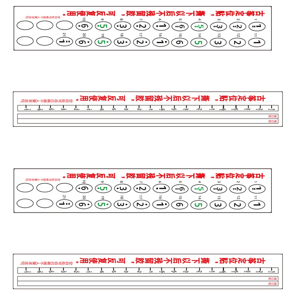 4 Sheets Guzheng Scale Sticker Practicing Stickers for Accessories Musical Notes
4 Sheets Guzheng Scale Sticker Practicing Stickers for Accessories Musical Notes