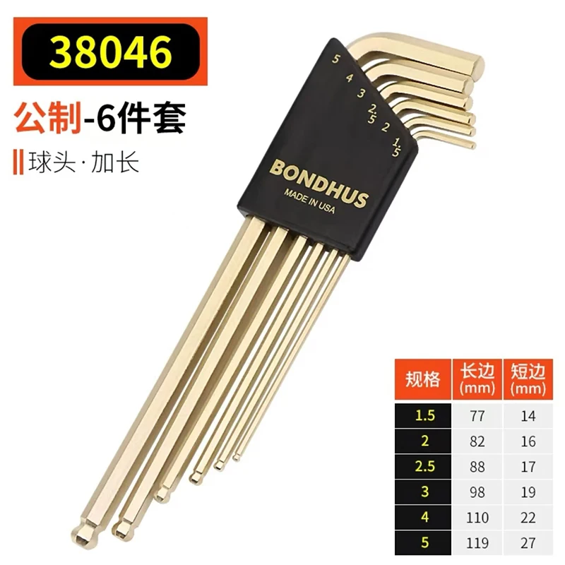 Bondhus Gold-Plated Metric Extended Ball Head Hexagonal Wrench 38046 38092 38099
Bondhus Gold-Plated Metric Extended Ball Head Hexagonal Wrench 38046 38092 38099