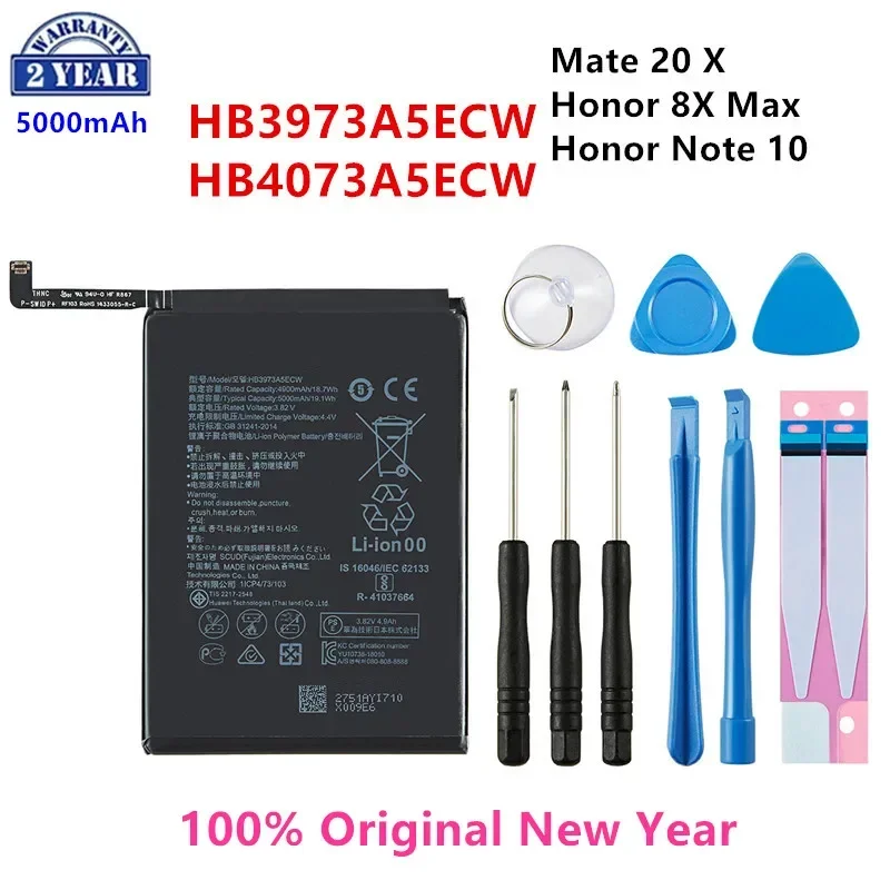 100% Orginal HB3973A5ECW HB4073A5ECW 5000mAh Battery For HUAWEI Honor 8X Max/Honor Note 10 /Mate 20X 20 X EVR-AL00+Tools
100% Orginal HB3973A5ECW HB4073A5ECW 5000mAh Battery For HUAWEI Honor 8X Max/Honor Note 10 /Mate 20X 20 X EVR-AL00+Tools