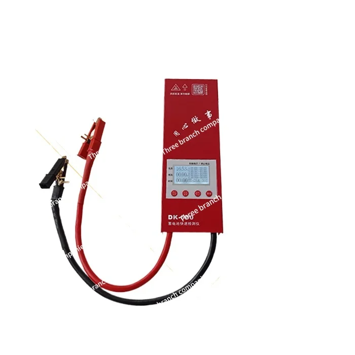 Battery detector Quick judgment instrument Electric battery car Car motorcycle fast three seconds DK500
Battery detector Quick judgment instrument Electric battery car Car motorcycle fast three seconds DK500