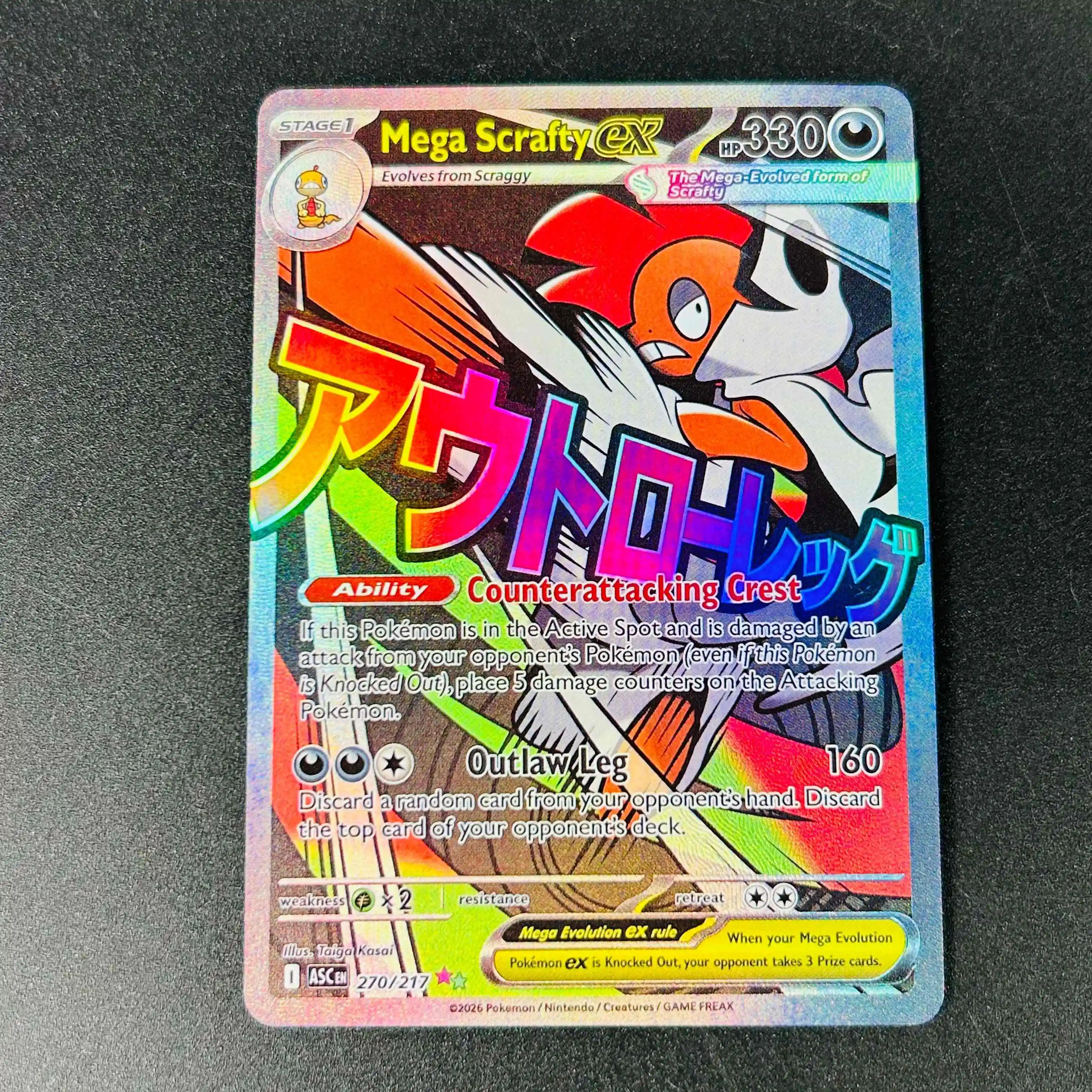 2026 English Mega Scrafty ex Full Art Holo DIY Textured Card - Mint Rare Pokemon Collectible Card
2026 English Mega Scrafty ex Full Art Holo DIY Textured Card - Mint Rare Pokemon Collectible Card