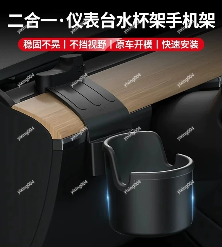 Dashboard Cup Holder & Phone Holder Car Storage Organizer Accessories Compatible with 3/Y
Dashboard Cup Holder & Phone Holder Car Storage Organizer Accessories Compatible with 3/Y