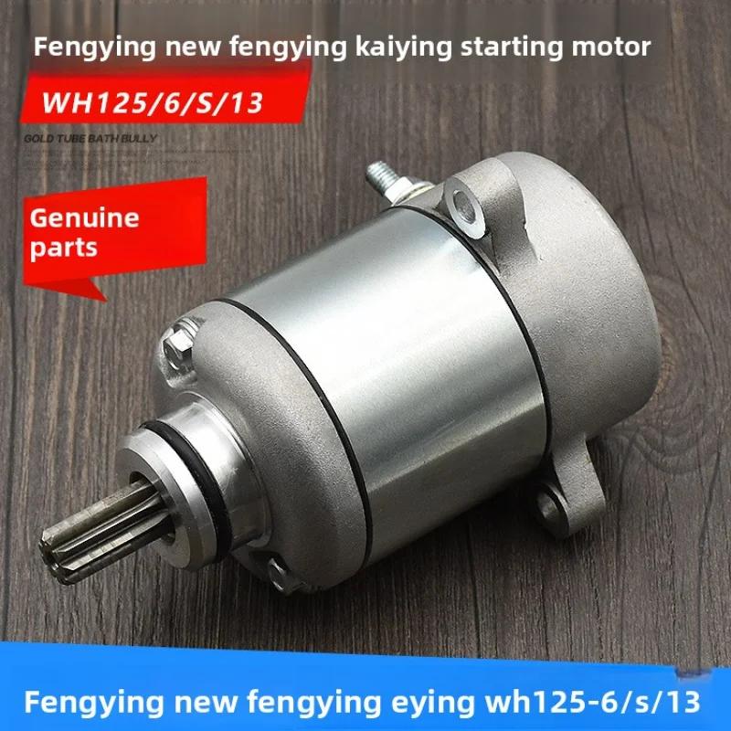 Applicable to Wuyang, Honda, Xinfengying WH125-6/S/13 starter motor for motorcycles, Kaiying starting motor.
Applicable to Wuyang, Honda, Xinfengying WH125-6/S/13 starter motor for motorcycles, Kaiying starting motor.