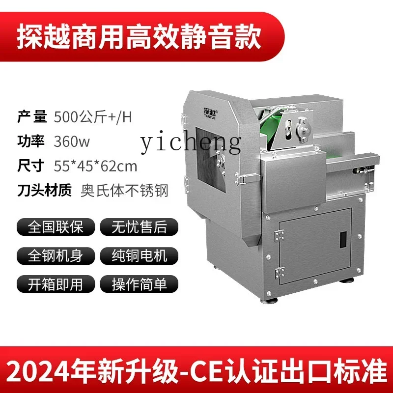 Small Commercial Vegetable Cutter Multifunctional Slicing Machine Automatic Potato Cutter
Small Commercial Vegetable Cutter Multifunctional Slicing Machine Automatic Potato Cutter