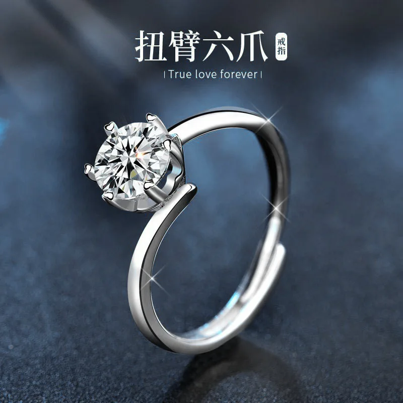 925Sterling Silver Twisted Six-Prong RinginsOpen Mouth Ring Women Wedding Jewelry European and American C
925Sterling Silver Twisted Six-Prong RinginsOpen Mouth Ring Women Wedding Jewelry European and American C