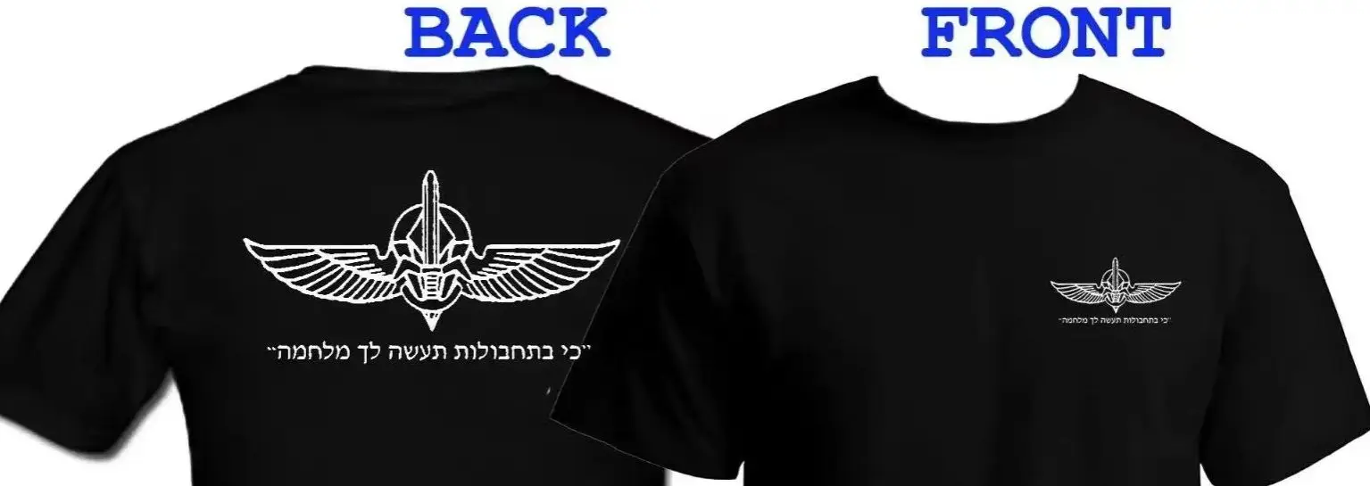 Israeli Army IDF Special Forces Sayeret Duvdevan T-Shirt 100% Cotton O-Neck Short Sleeve Summer Casual Mens T-shirt Streetwear
Israeli Army IDF Special Forces Sayeret Duvdevan T-Shirt 100% Cotton O-Neck Short Sleeve Summer Casual Mens T-shirt Streetwear