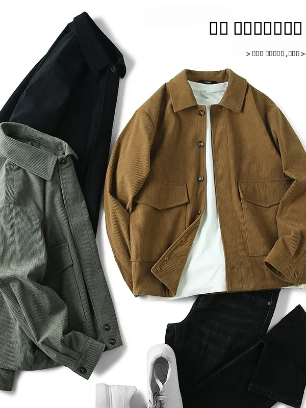 Ретро-куртка из вельвета с отложным воротником для мужчин, рабочая, с длинным рукавом, на одной пуговице, осенняя, новая, молодежная, из полиэфирного волокна
Ретро-куртка из вельвета с отложным воротником для мужчин, рабочая, с длинным рукавом, на одной пуговице, осенняя, новая, молодежная, из полиэфирного волокна