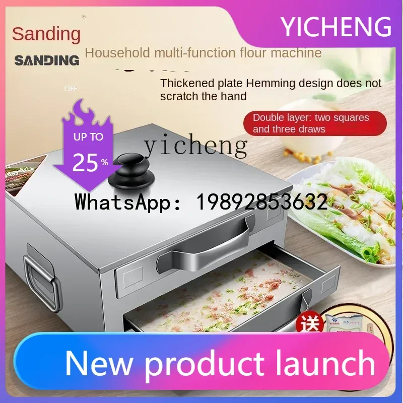 S5 Steamed Vermicelli Roll Machine Commercial Single-Layer Double-Layer Steamed Rice Noodles Roll Oven Special Sausage Machine
S5 Steamed Vermicelli Roll Machine Commercial Single-Layer Double-Layer Steamed Rice Noodles Roll Oven Special Sausage Machine