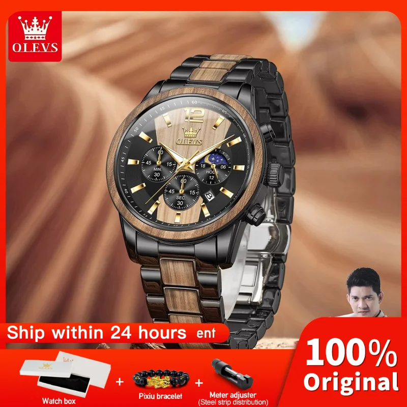 OLEVS 3645 Mens Watch Original Luxury Quartz Watch Waterproof Luminous Solid Wood Moon Phase Day Watches For Man New Reloj
OLEVS 3645 Mens Watch Original Luxury Quartz Watch Waterproof Luminous Solid Wood Moon Phase Day Watches For Man New Reloj