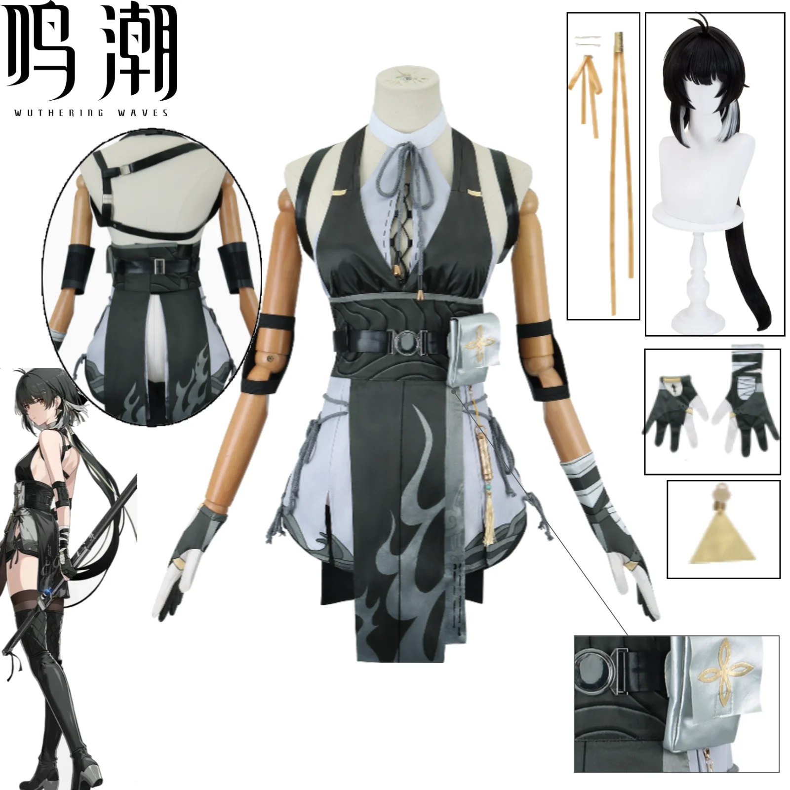 Wuthering Waves Rover Cosplay Costume Default Tactical Outfit Starlit Eternity Uniform Wig Set for Convention Halloween Party
Wuthering Waves Rover Cosplay Costume Default Tactical Outfit Starlit Eternity Uniform Wig Set for Convention Halloween Party