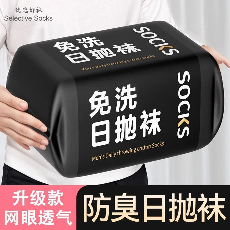 New Disposable Travel Socks for Men Women 5/10pairs Washable Sock One Time Portable Breathable Cotton Sock for Business Trip
New Disposable Travel Socks for Men Women 5/10pairs Washable Sock One Time Portable Breathable Cotton Sock for Business Trip